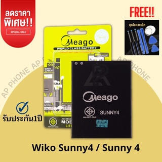ภาพหน้าปกสินค้าแบตโทรศัพท์ Wiko Sunny4 / Sunny 4 แบตเตอรี่ wiko sunny 4 แบตแท้100% มีรับประกัน1ปี ที่เกี่ยวข้อง