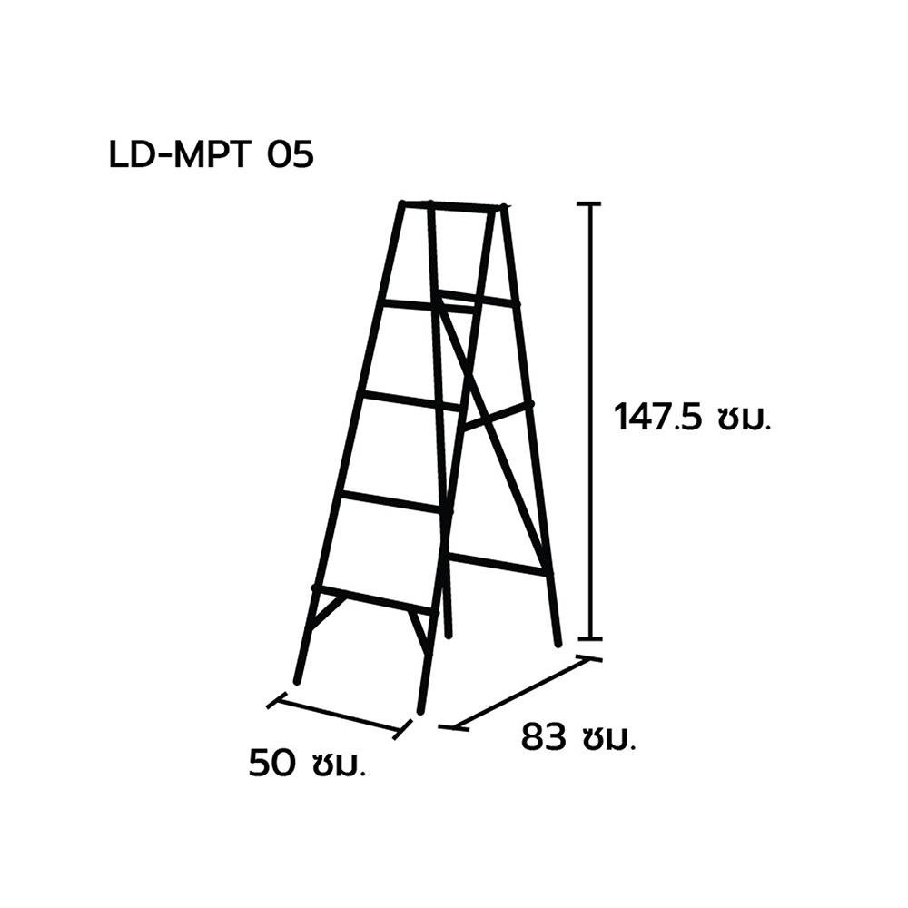 บันไดอะลูมิเนียมมีถาด-matall-5-ขั้น-บันไดทรงa-aluminum-ladder-with-tray-matall-5-step