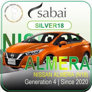 สินค้า SABAI ผ้าคลุมรถยนต์ NISSAN ALMERA 2020 เนื้อผ้า SILVER18 ซิลเวอร์โค้ท คลุมง่าย เบา สบาย #ผ้าคลุมสบาย ผ้าคลุมรถ sabai cover ผ้าคลุมรถกะบะ ผ้าคลุมรถกระบะ