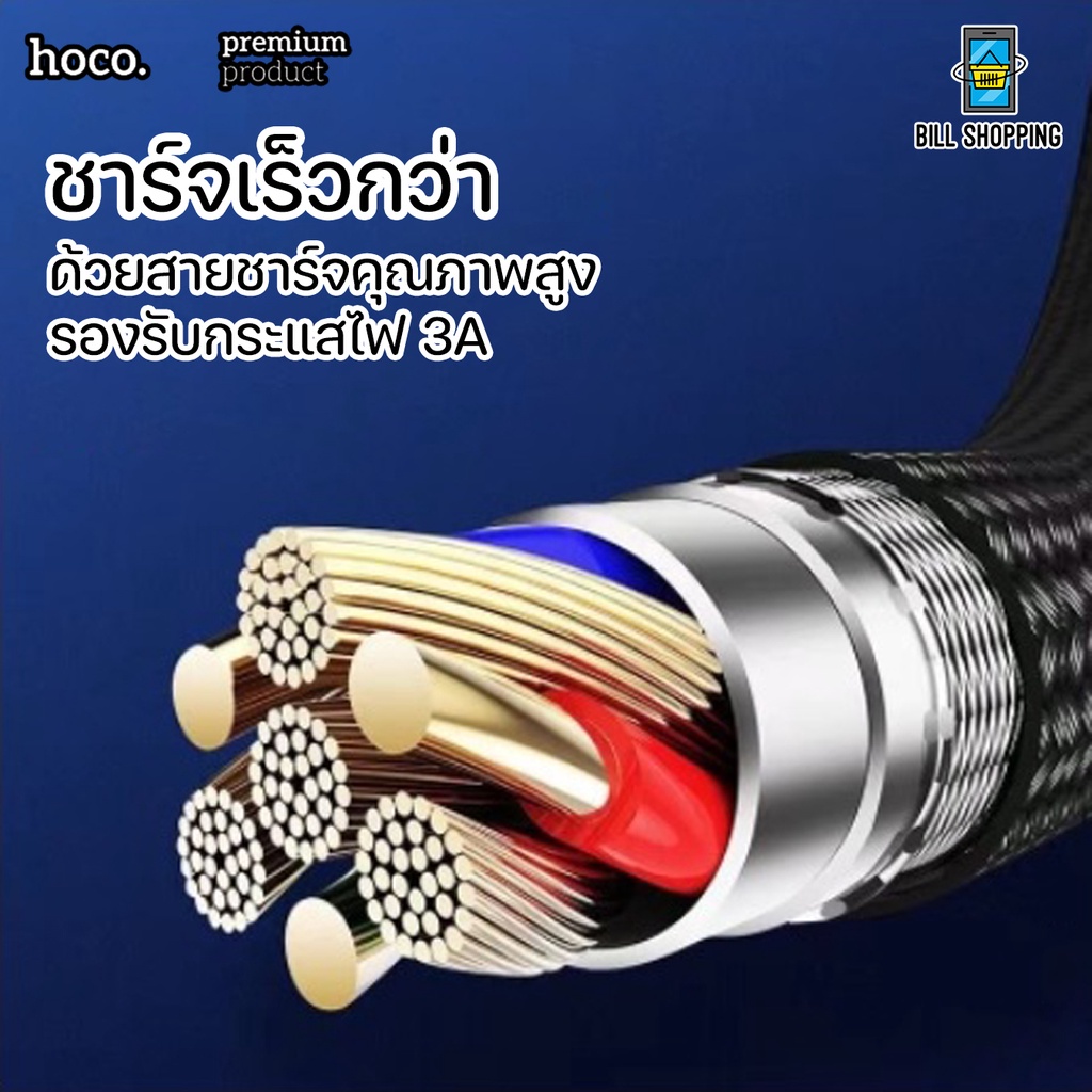 hoco-x2-max-สายชาร์จ-3a-ชาร์จเร็ว-ไม่หัก-ไม่งอ-data-cable-fast-charger-ถ่ายโอนข้อมูลได้-micro-usb-type-c-ip