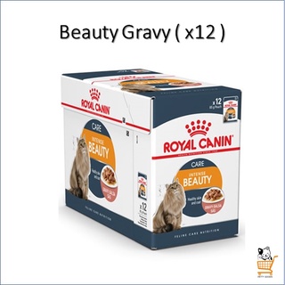 Royal Canin Cat Pouch Care Beauty Gravy [ 12 ซอง ] อาหารแมว รอยัลคานิน แมว บิวตี้ เกรวี่ บำรุงขน บำรุงผิวหนัง