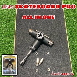 ปะแจ SKATEBOARD PRO ALL IN ONE