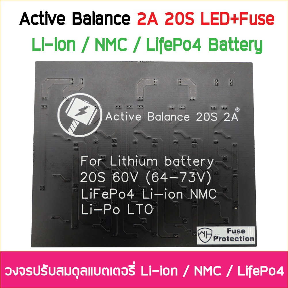 active-balance-board-2a-16s-48v-20s-60v-บอร์ดบาลานส์-lifepo4-3-2v-32650-32700-ลิเธียมไอออน-li-ion-3-7v-18650