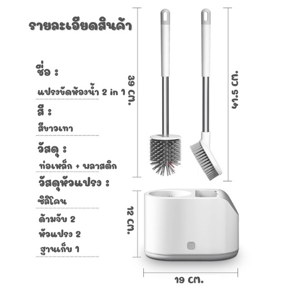 แปรงขัดห้องน้ำ-2-in-1-แปรงล้างห้องน้ำ-ที่ขัดห้องน้ำ-ด้ามต่อสแตนเลส-ที่ขัดพื้น-พร้อมที่เก็บ-ไม่เจาะผนัง