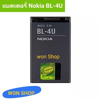 แบตเตอรี่เดิม NOKIA BL-4U.NOKIA BATTERY BL4U.NOKIA 3120cแบตเตอรี่1000mAh