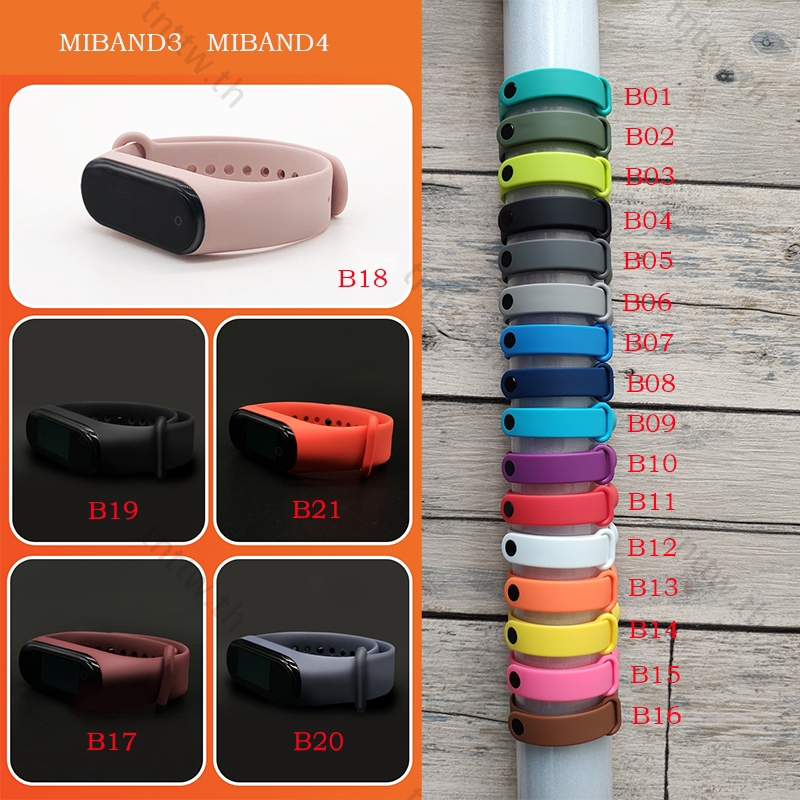 ภาพหน้าปกสินค้าสายนาฬิกาข้อมือ สำหรับ xiaomi mi 3 band mi band 4 จากร้าน tnttw.th บน Shopee