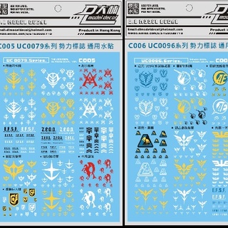 DL DALIN Water Slide Decal 188 C005 C006 UC Zeong Logo