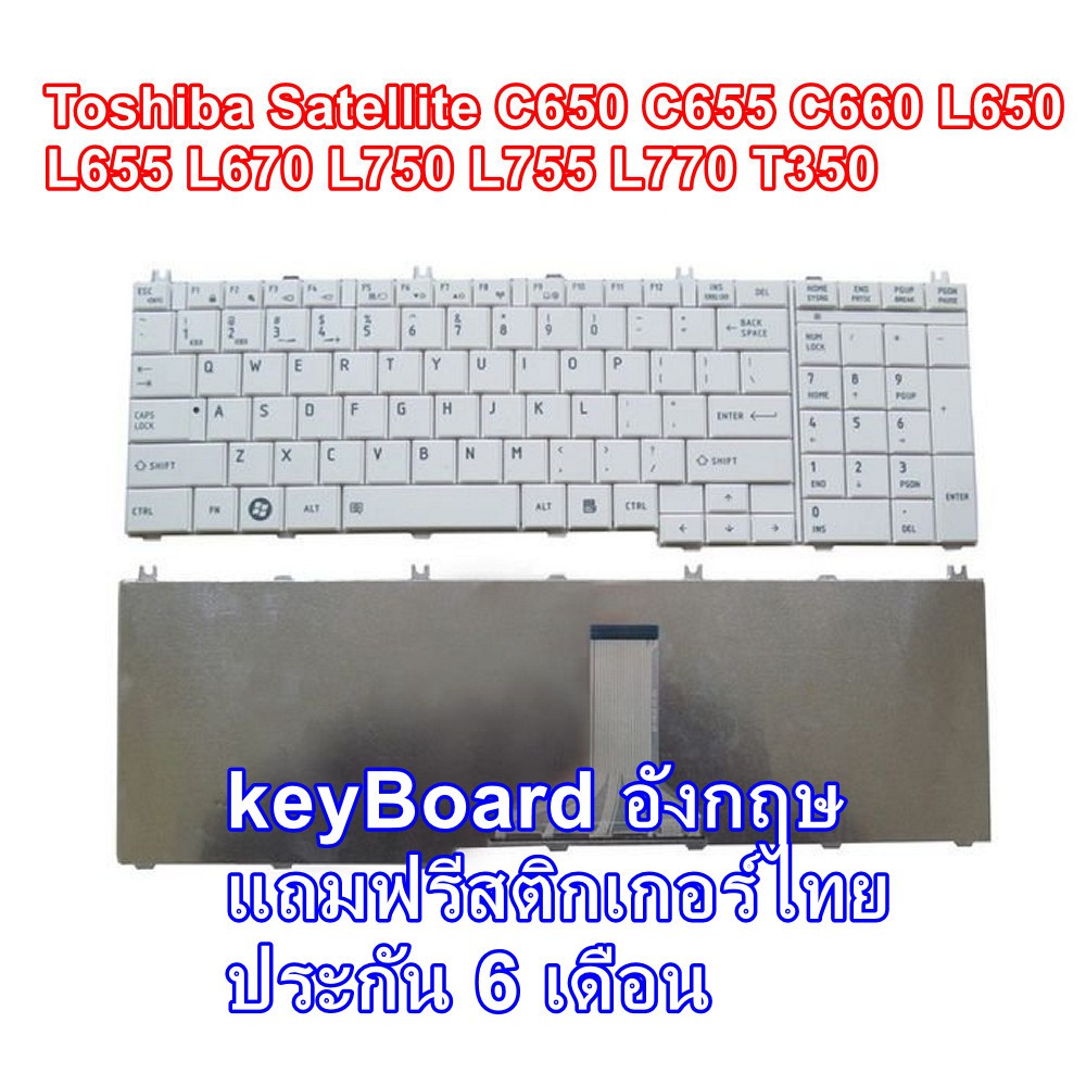 Clavier Azerty Français Pour Toshiba L650 L660 L670 Etc. - Réf. 05930101001 - Neuf En Boîte