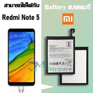 แบต xiaomi Redmi note 5/Redmi note5/BN45 แบตเตอรี่ battery xiao mi Redmi note 5/Redmi note5/BN45 มีประกัน 6 เดือน