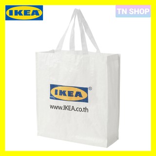 ถุง IKEA สีขาว Limited จาก IKEA Thailand