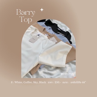 BT30🌷 Barry Top เสื้อครอปแขนสั้น