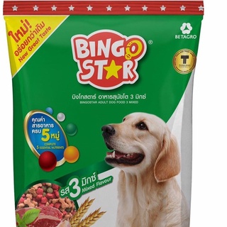 Bingo Star Adult Dog Food 3 Mixed บิงโก สตาร์ อาหารสุนัขโต รส 3 มิกซ์ 1 กิโลกรัม