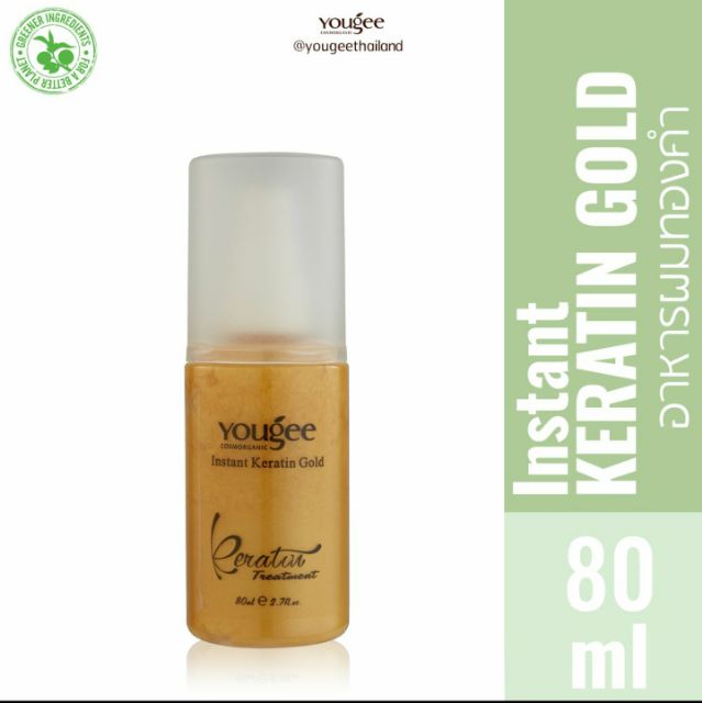 yougee-instant-keratin-gold-80ml-ยูจี-อาหารผม-เคราตินทองคำ