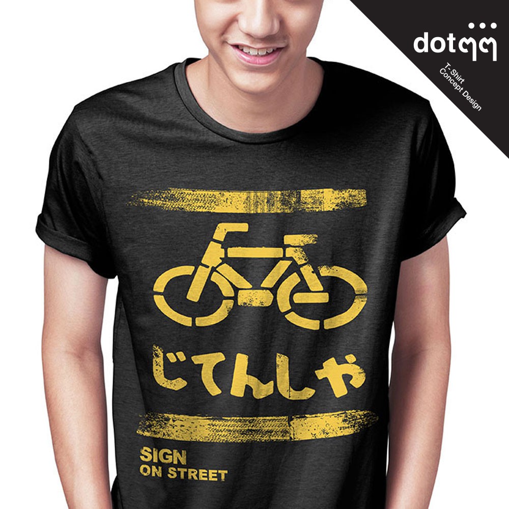 dotdotdot-เสื้อยืดผู้ชาย-concept-design-ลาย-bike-black