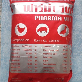 สินค้า วิตมิน ฟาร์ม่าวิท / มัลติวิท 1kg.,500g.