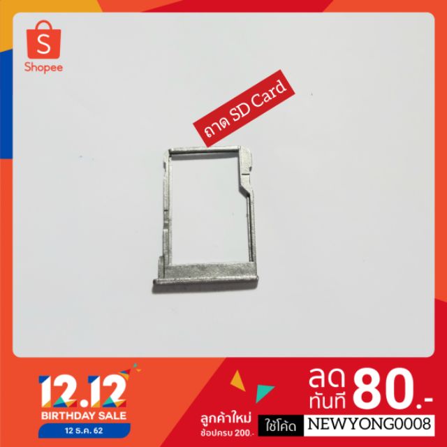 ถาดซิม SD Card รุ่น AIS LAVA Star (แท้) | Shopee Thailand