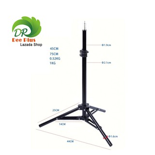 ขาตั้งไฟ75ซม. หัวสกรู 1/4 Light Stand 75cm screw head 1/4