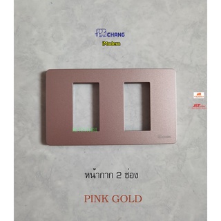 สินค้า Chang iModern หน้ากาก 2 ช่อง C-402CPG สีพิ้งค์โกลด์ ( Pink Gold )