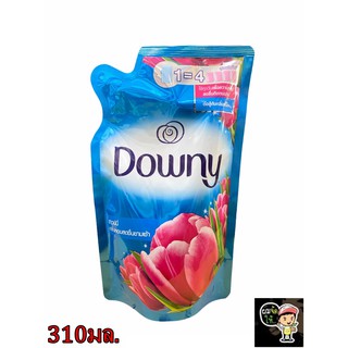 Downy ดาวนี่ แพชชั่น ,มิส-ทีน ผลิตภัณฑ์ปรับผ้านุ่มชนิดถุงเติม สูตรเข้มข้น ขนาด 310/330/560 มล.