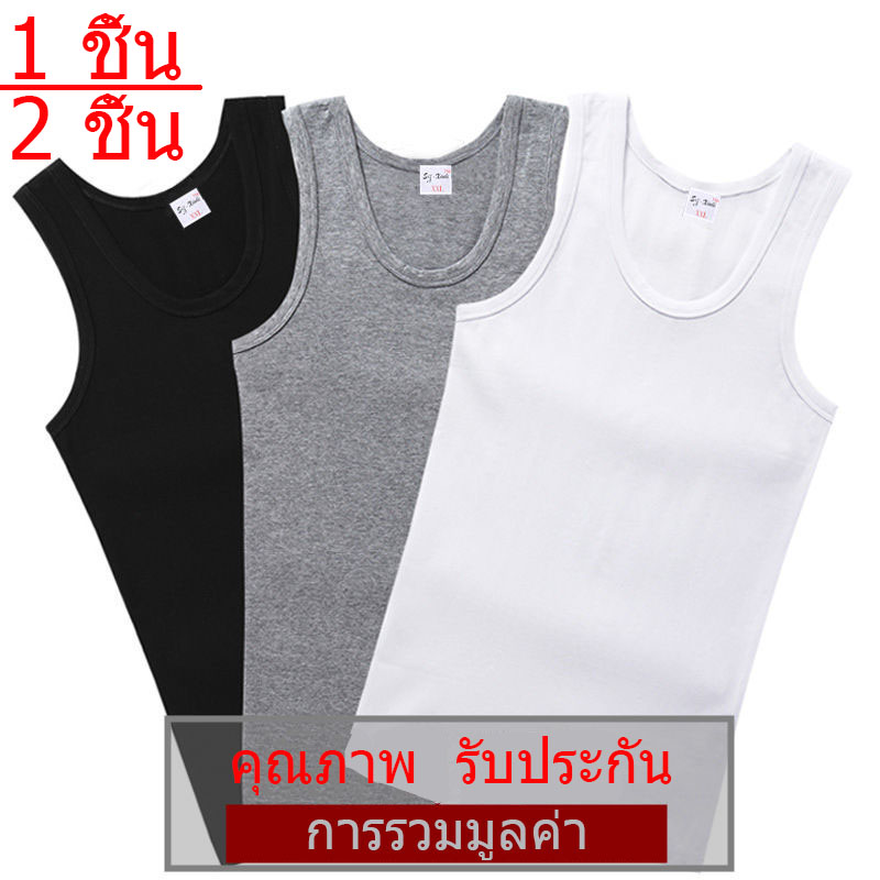 2-ชิ้น-เสื้อกล้ามผู้ชาย-เสื้อกล้าม