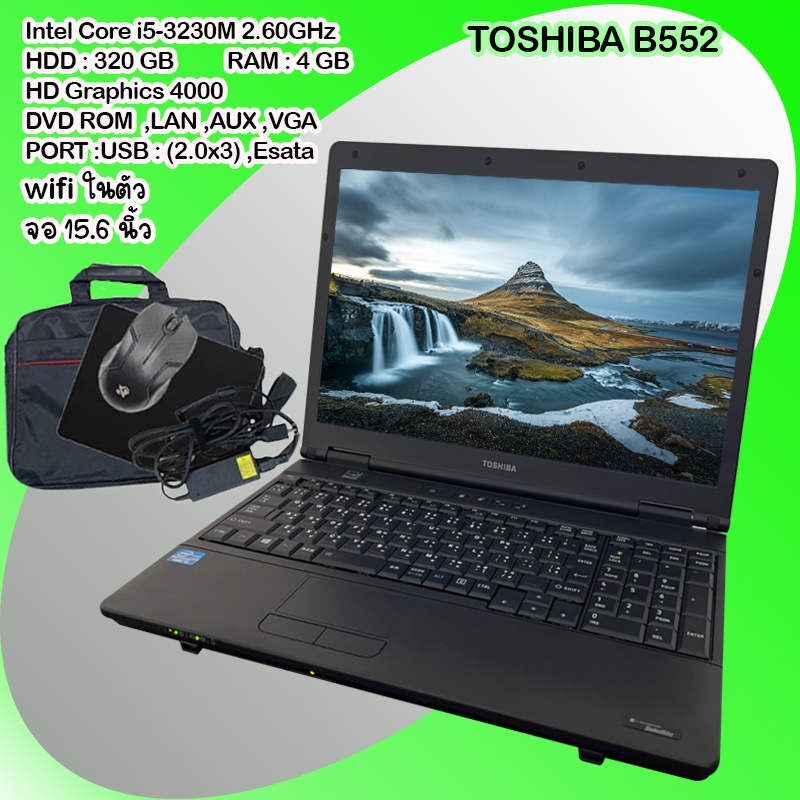 toshiba-notebook-โน๊ตบุ๊คมือสอง-รุ่น-b552-core-i5-เล่นเกมออนไลน์ได้-ดูหนัง-ฟังเพลง-ทำงาน-คาราโอเกะ