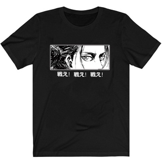 เสื้อยืด ผ้าฝ้าย พิมพ์ลายอนิเมะ Attack on Titan AOT Eren Tatakae สําหรับผู้ชาย