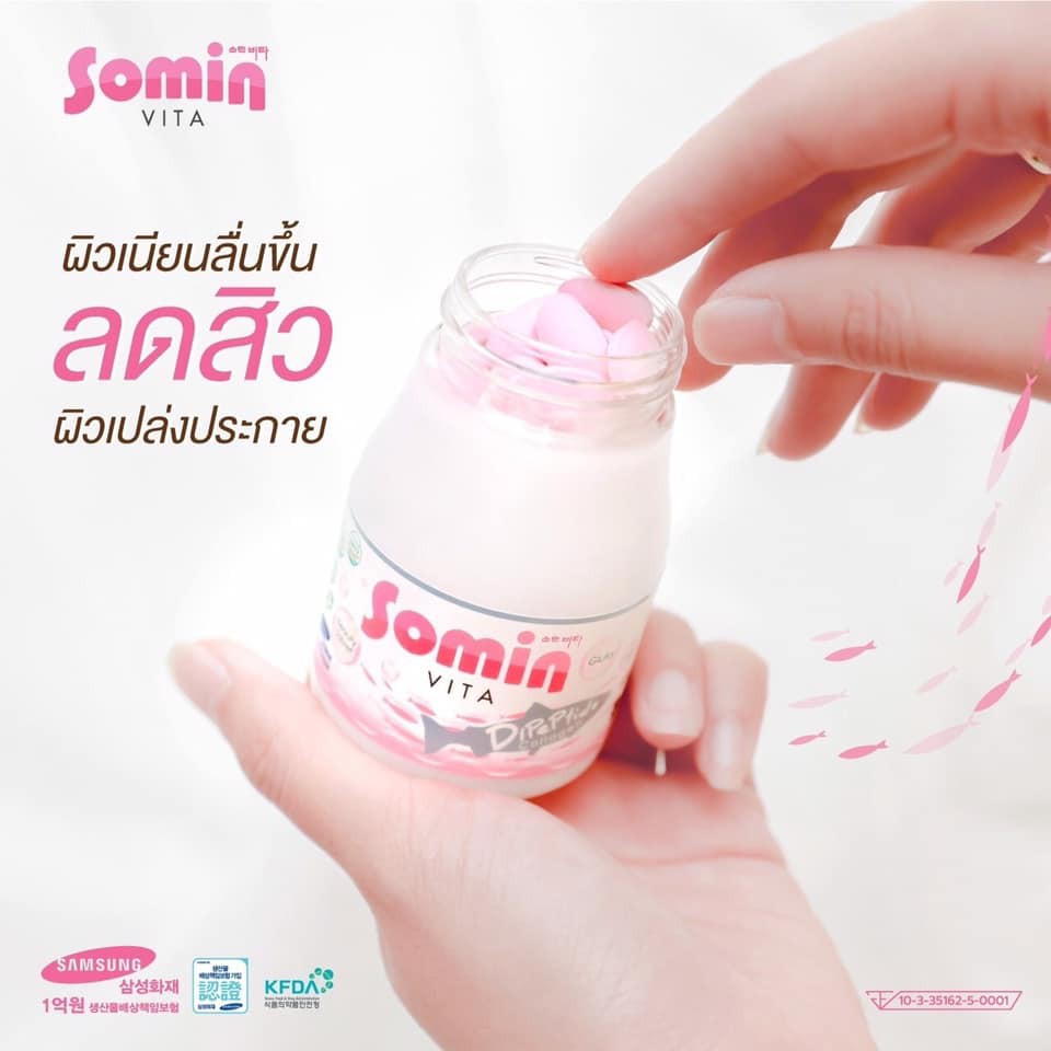 somin-vita-collagen-ของแท้100