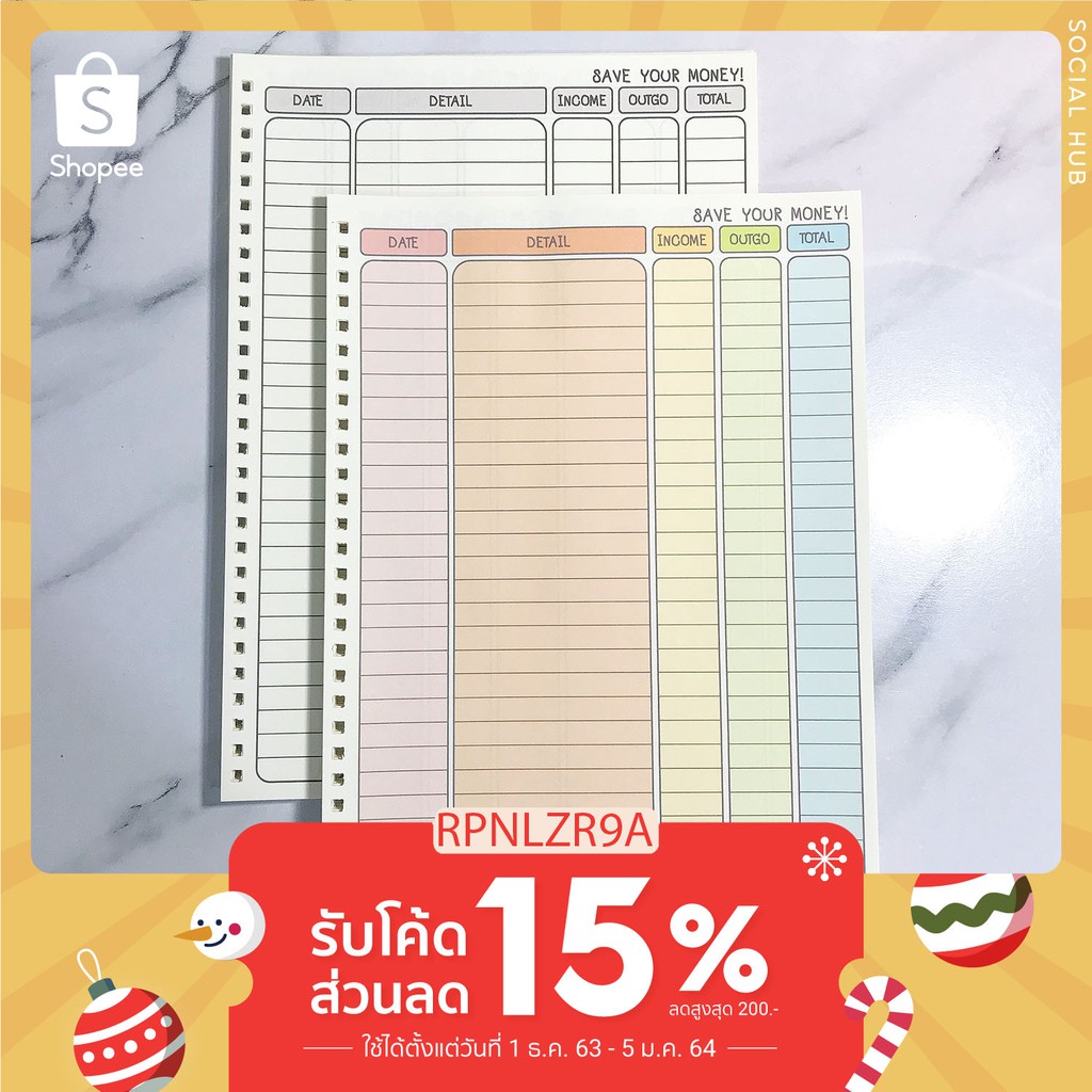 กระดาษรีฟิลรายรับรายจ่าย - หมวดหมู่สันห่วงถอดได้B5 | Shopee Thailand