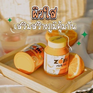 ส้มริชซึ วิตามินซี น้ำเจ้าจากญี่ปุ่น 1 กระปุก มี 30 แคปซูล ของแท้100%