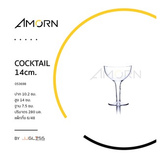 ( AMORN )  COCKTAIL 14cm. - แก้วขา แก้วแฮนด์เมท