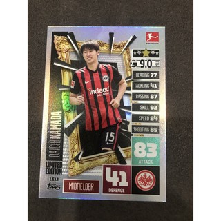 Match Attax Bundesliga 2020/21 Limited Edition