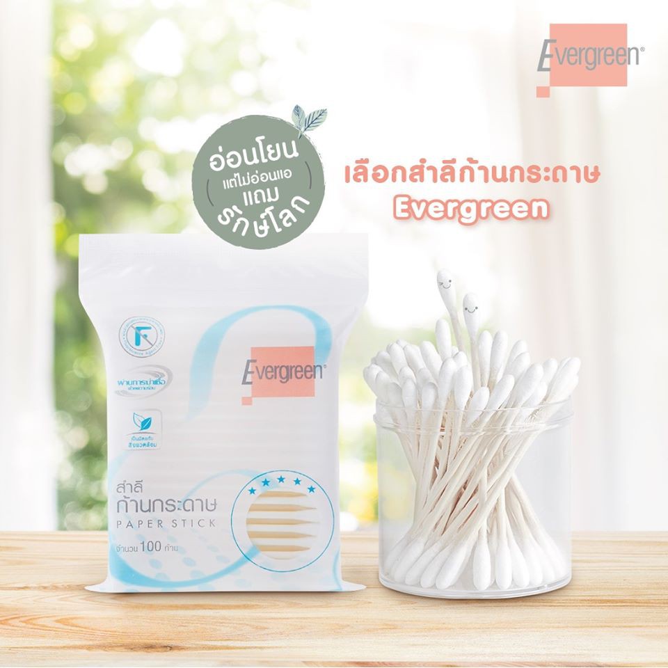 เอเวอร์กรีน-สำลีก้านกระดาษเอเวอร์กรีน-100-ก้านถุง-evergreen-cotton-bud-evergreen-paper-stick-100-pcs