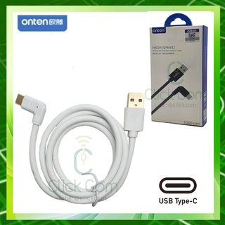 สายชาร์จ Onten Cable Charge For Type-C รุ่น OTN-9122 #หัวชาร์จ 90องศา