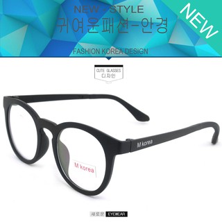 Fashion แว่นตากรองแสงสีฟ้า รุ่น M Korea 8541 สีดำด้าน ถนอมสายตา (กรองแสงคอม กรองแสงมือถือ) New Optical filter
