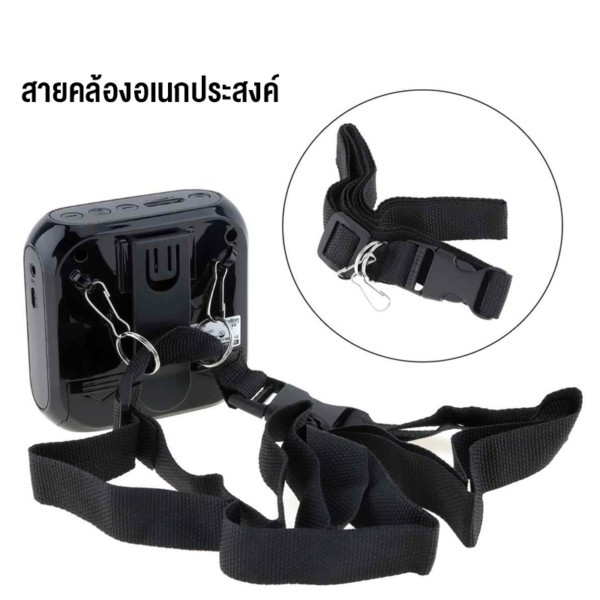 Rolton K400 ไมค์ช่วยสอน ไมค์สอนนักเรียน ไมค์สอนหนังสือ ลำโพงพกพา ลำโพง ไมค์ โทรโข่ง