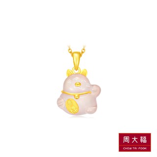 Chow Tai Fook จี้แมวทองคำ 999.9 + Pink Chalcedony  CM 19018