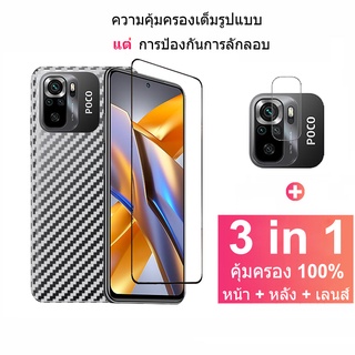 ฟิล์มกระจกนิรภัย Xiaomi POCO M5S กระจกนิรภัยเต็มแผ่นกันรอยหน้าจอพร้อมตัวป้องกันกล้อง Xiaomi Redmi Note 11 10S 9C 5G POCO M5S F4 M4 X4 Pro GT ฟิล์มหลัง / เลนส์กล้อง