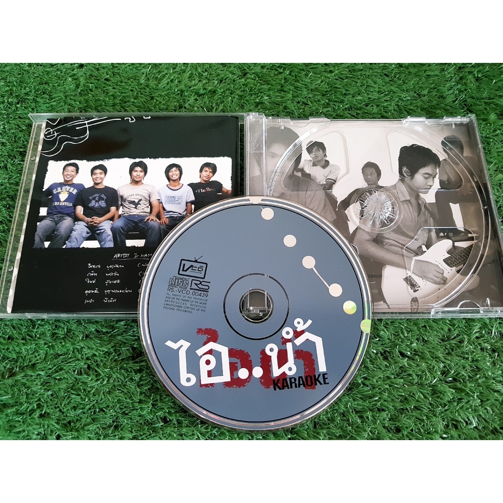 vcd-แผ่นเพลง-ไอน้ำ-อัลบั้มแรก-ที่หนึ่งไม่ไหว-คนอกหัก-ทิ้งฉันลง-ทิ้งฉันเลย-วงไอน้ำ