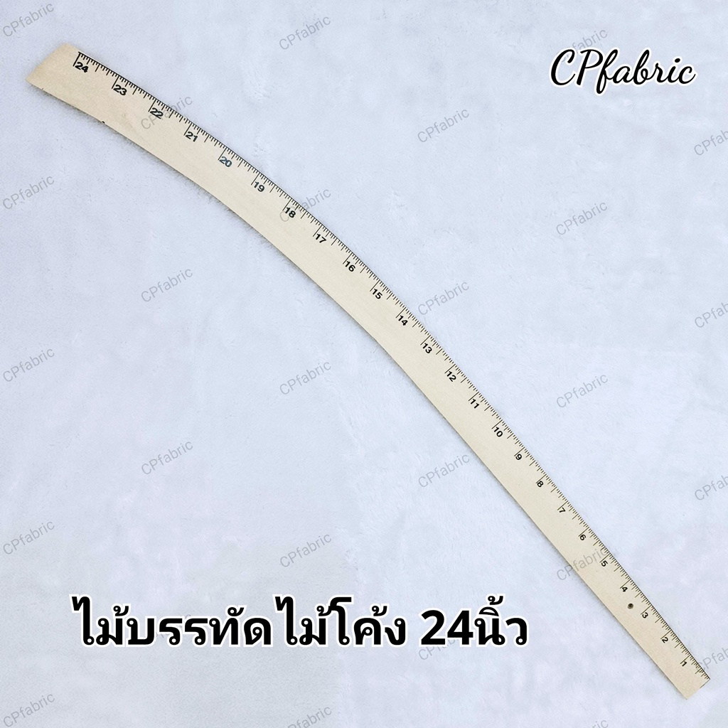 ไม้บรรทัดแพทเทิร์น-ไม้บรรทัดออกแบบเสื้อผ้า