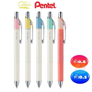 ภาพหน้าปกสินค้าปากกา Pentel รุ่น Clena Kawaii ปากกาเจล Limited Edition Nelo Pentel energel clena ที่เกี่ยวข้อง