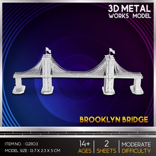 โมเดลโลหะ 3 มิติ สะพานบรูคลิน Brooklyn Bridge G21103 สินค้าเป็นแผ่นโลหะประกอบเอง สินค้าพร้อมส่ง