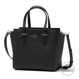 กระเป๋า KATE SPADE NEW YORK CEDAR STREET HAYDEN BAG