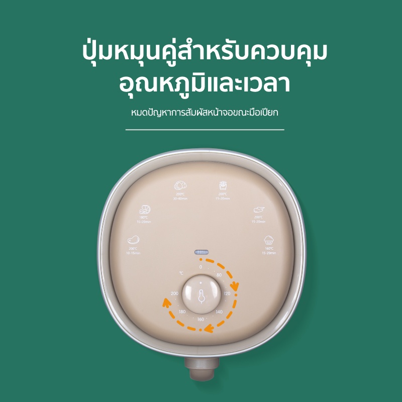 sce-plus-หม้อทอดไร้น้ำมัน-3-ลิตร-รุ่น-x-ab3-รับประกัน-1-ปี