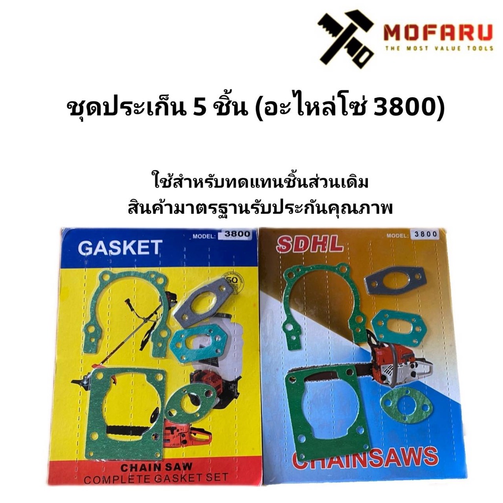 5-3800-shopee-thailand