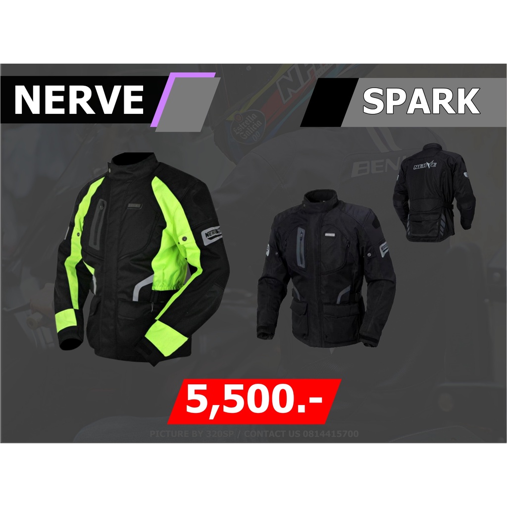 เสื้อการ์ดสำหรับผู้ชาย-nerve-spark-2สี-ของแท้-ส่งไว