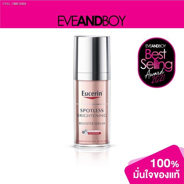 พร้อมส่ง-eucerin-spotless-brightening-booster-serum-30-ml-เซรั่มบำรุงผิวหน้า