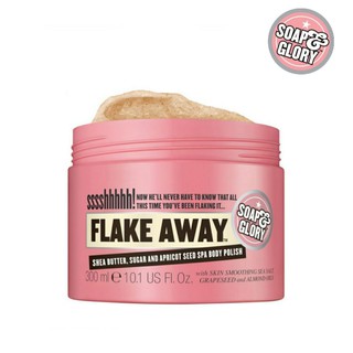 Soap and Glory Flake Away Body Polish scrub 300ml เผยผิวใหม่ที่เนียนนุ่มกลิ่นหอมน่าสัมผัส