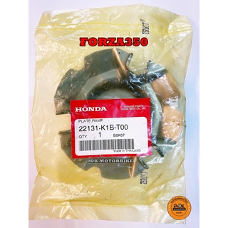 ปะกับครอบเม็ด FORZA 350, ADV350 ของแท้เบิกศูนย์ (22131-K1B-T00)