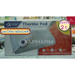 Exeter Thermo Pad แผ่นให้ความร้อนด้วยไฟฟ้า ขนาด 30 x 45 cm.