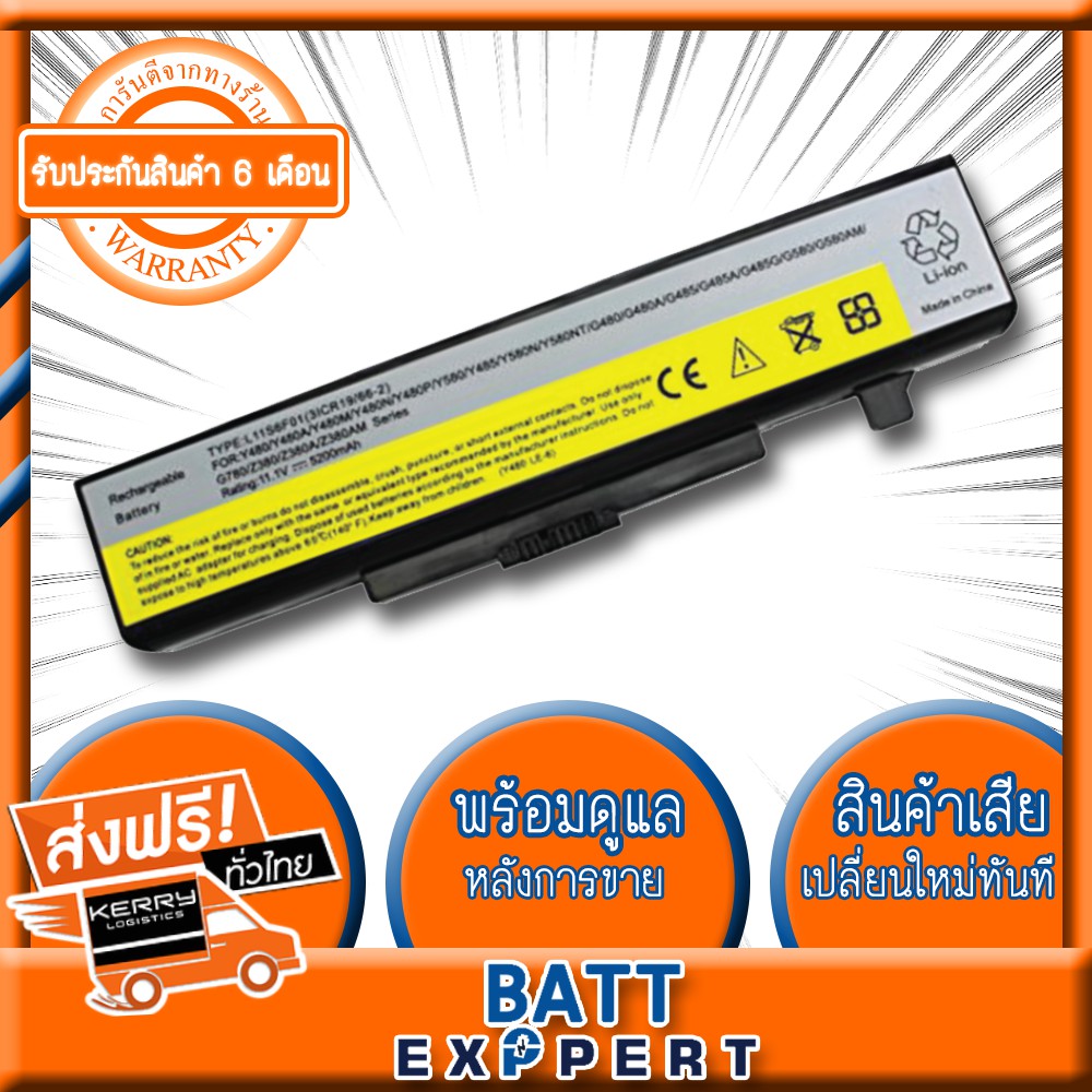 battery-lenovo-แบตเตอรี่โน๊ตบุ๊ค-notebook-battery-รุ่น-ideapad-lenovo-ideapad-b480-b485-b495-b580-b585-b590-b595